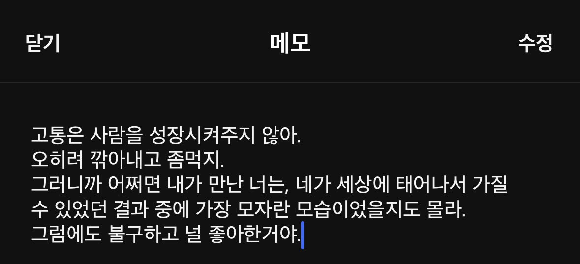 푸 🌸 tweet media