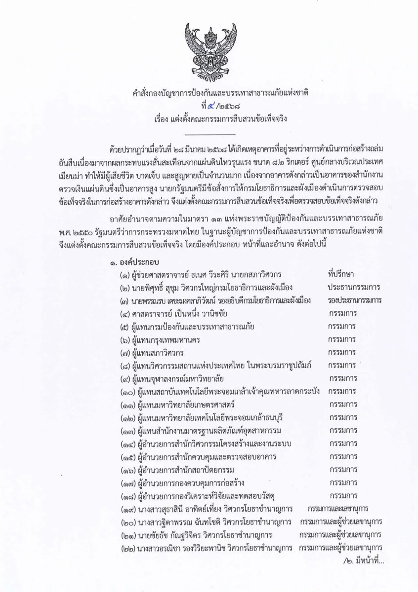 ⚙️วิดวะ❤️☕️คั่วเข้มๆ😎 tweet media