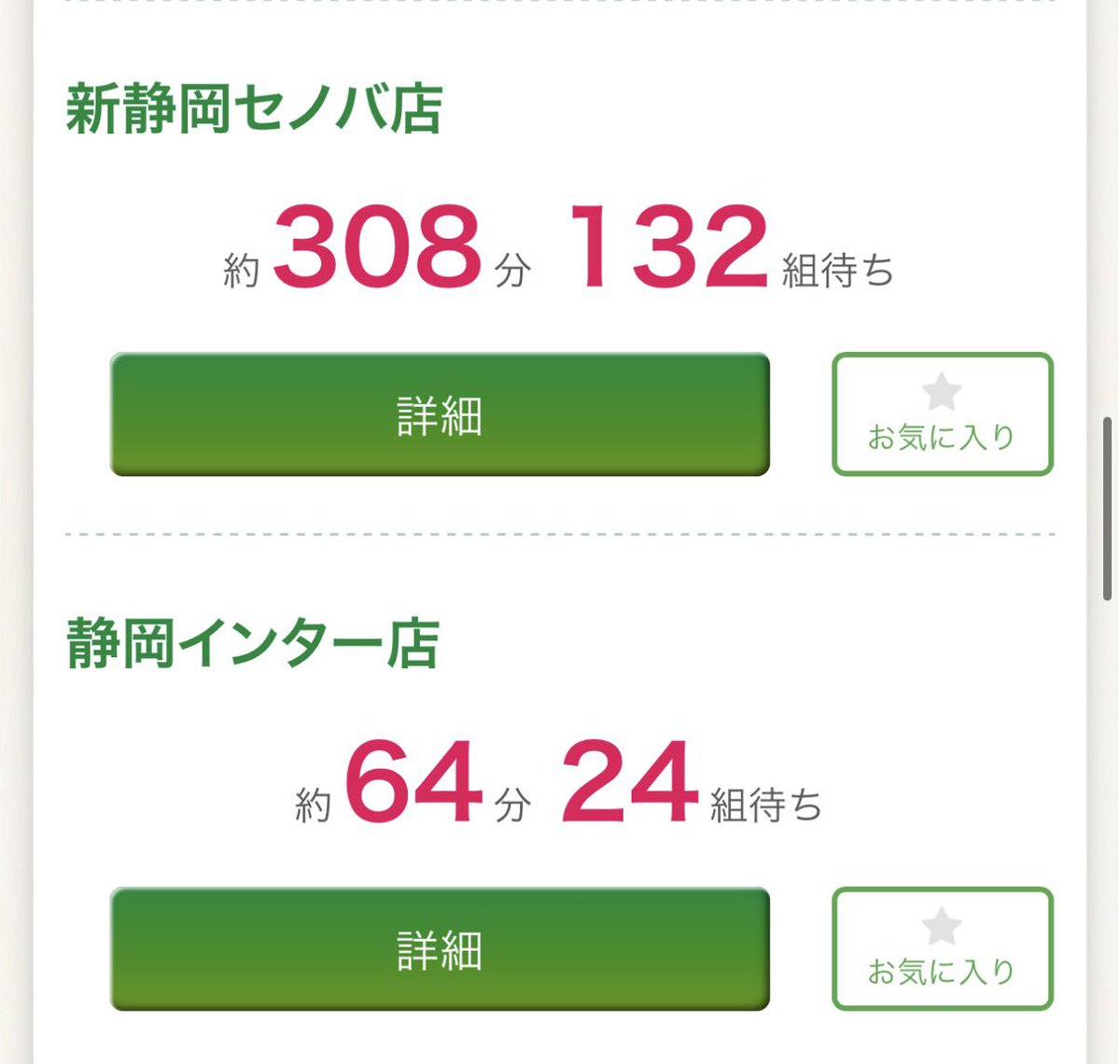 am_sub3's tweet photo. 普通にhuh猫の顔つきになってるけど、流石にさわやかを食わないという選択肢はないのでね••• https://t.co/qs24o3lsIg