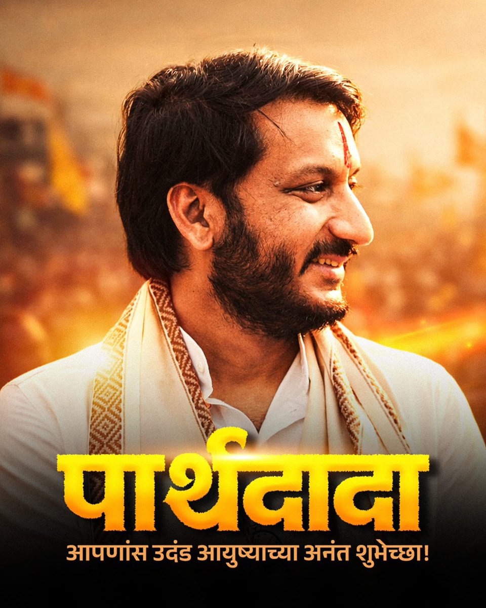 Suraj Chavan (सूरज शेषाबाई व्यंकटराव चव्हाण) tweet media