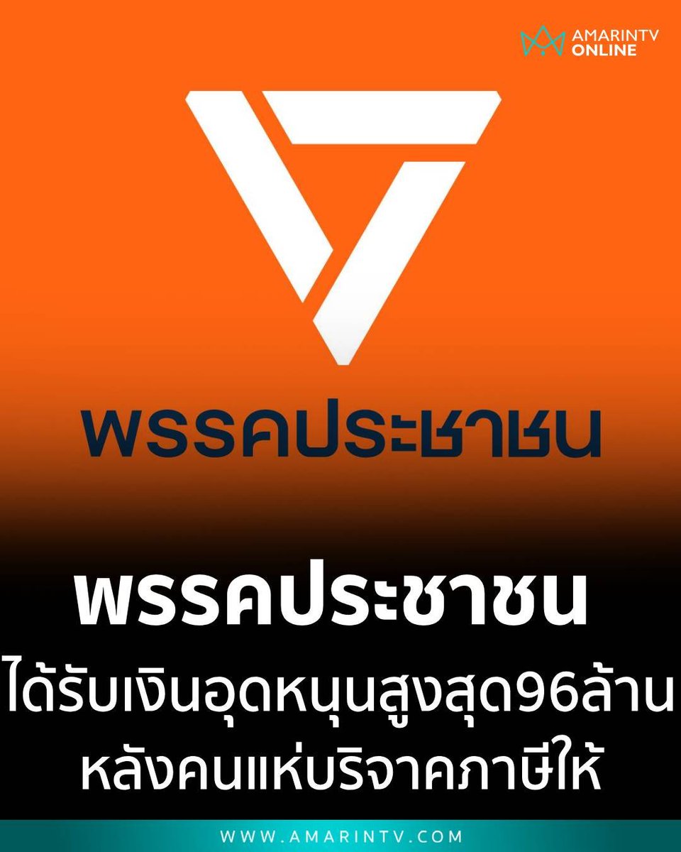 vnomenon 🇹🇭 tweet media