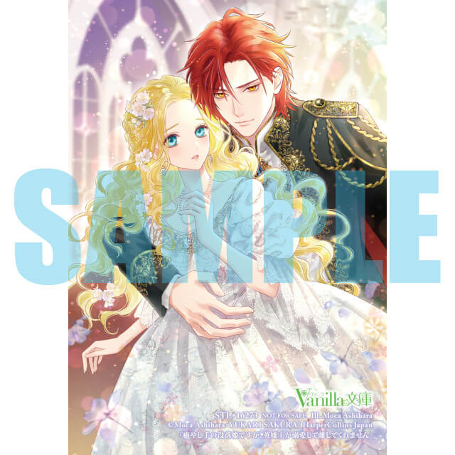 ステラワース tweet media