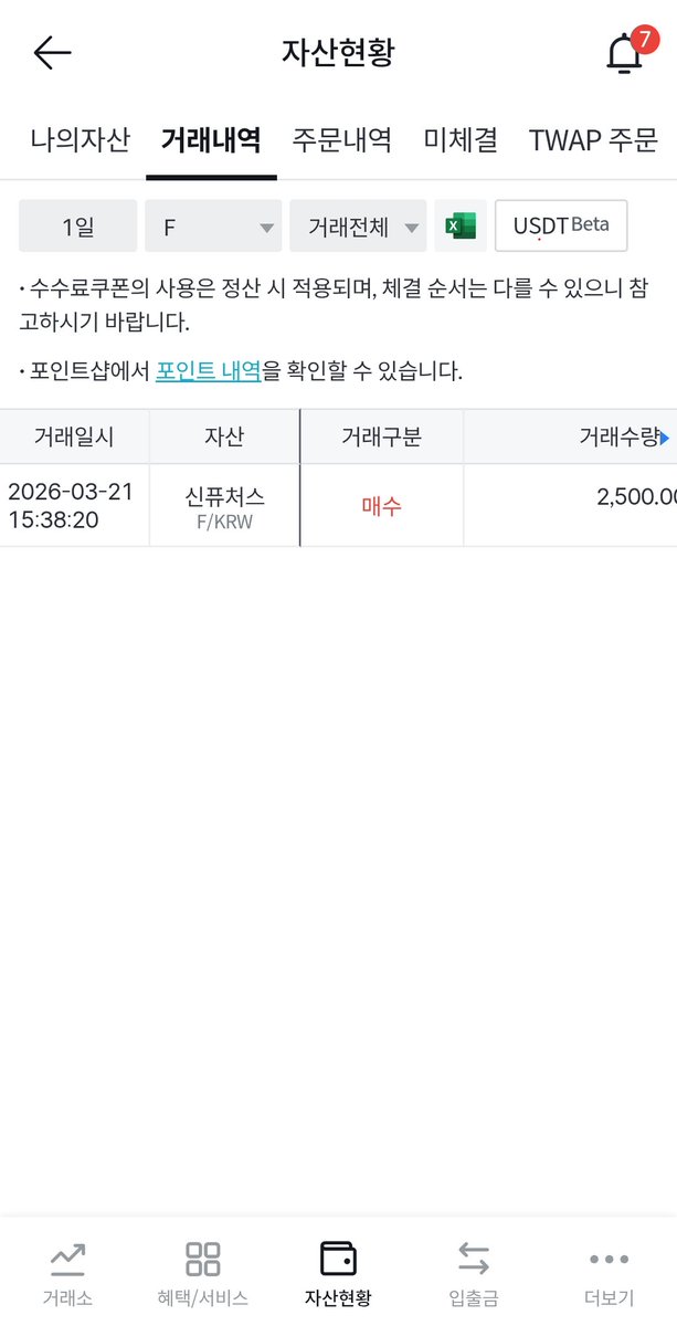 Ylfather🫎 tweet media