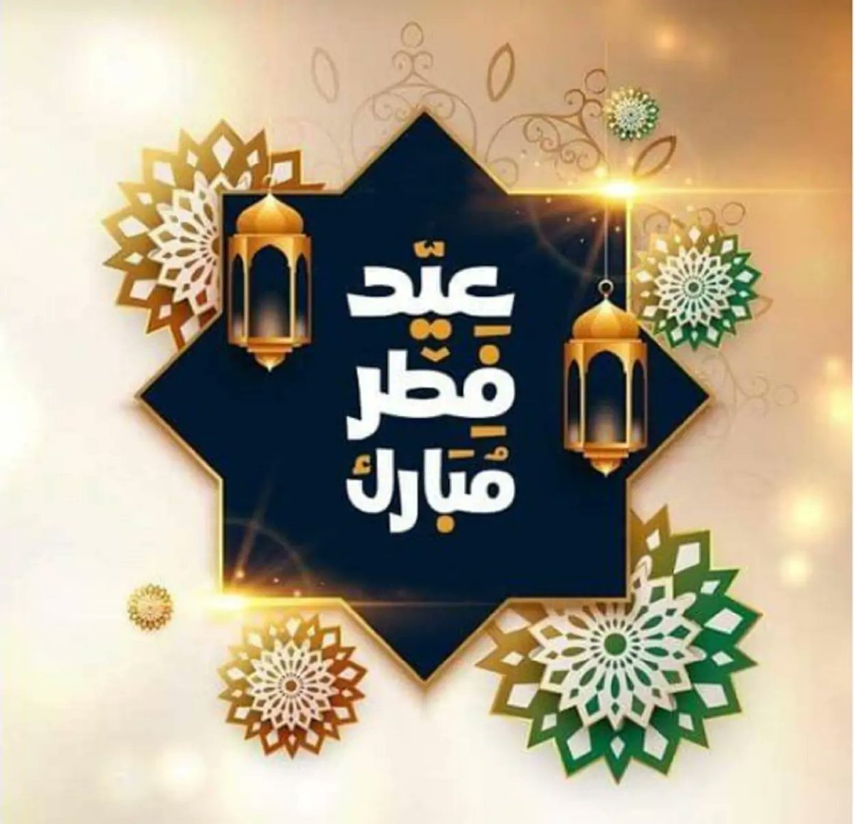 كل عام وانتم بألف خير وصحة وسلامة 🎊

🎉عساكم من عواده🥳🥳وتقبل الله منا ومنكم صالح الأعمال يارب 🥳 🎀✨️