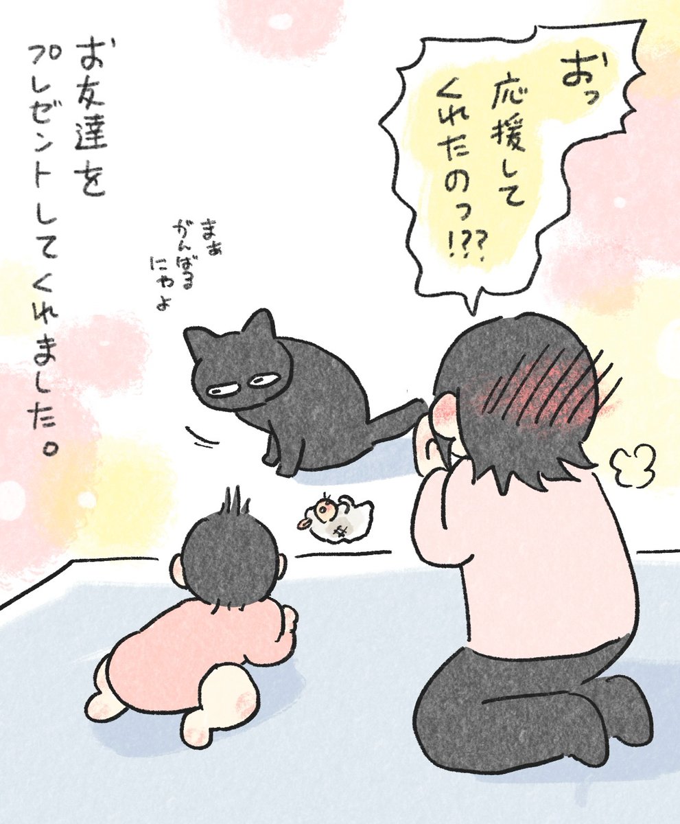 grapeマンガ部 tweet media