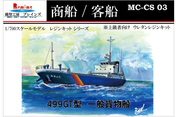 altairtrader's tweet photo. @capttsune 大峰山丸の文字はなくなってたと思います。 https://t.co/2aE39wkDl9