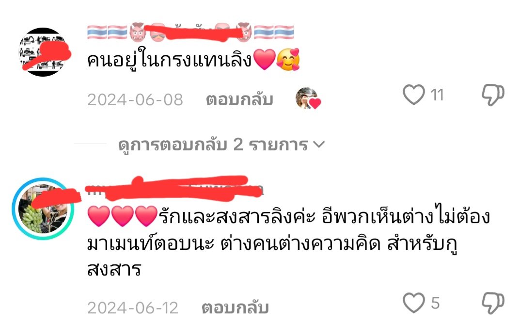 べんごし ทแนะทนัย ⚖️ tweet media