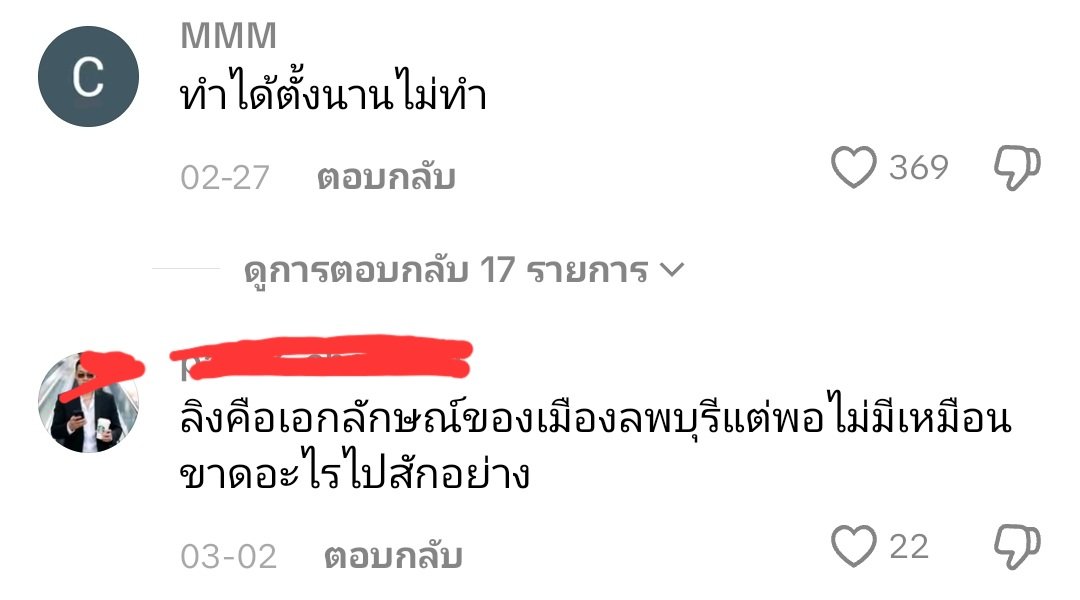 べんごし ทแนะทนัย ⚖️ tweet media