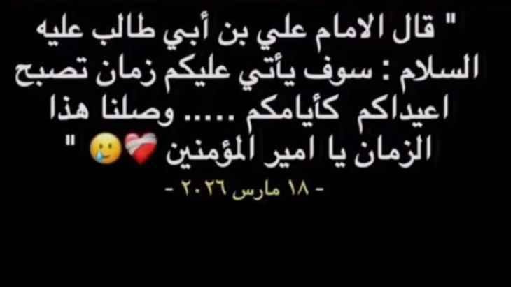 Khameخـامنئيـهـ tweet media