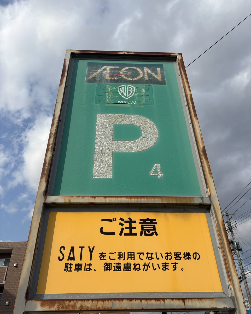 ばんぺいゆ tweet media