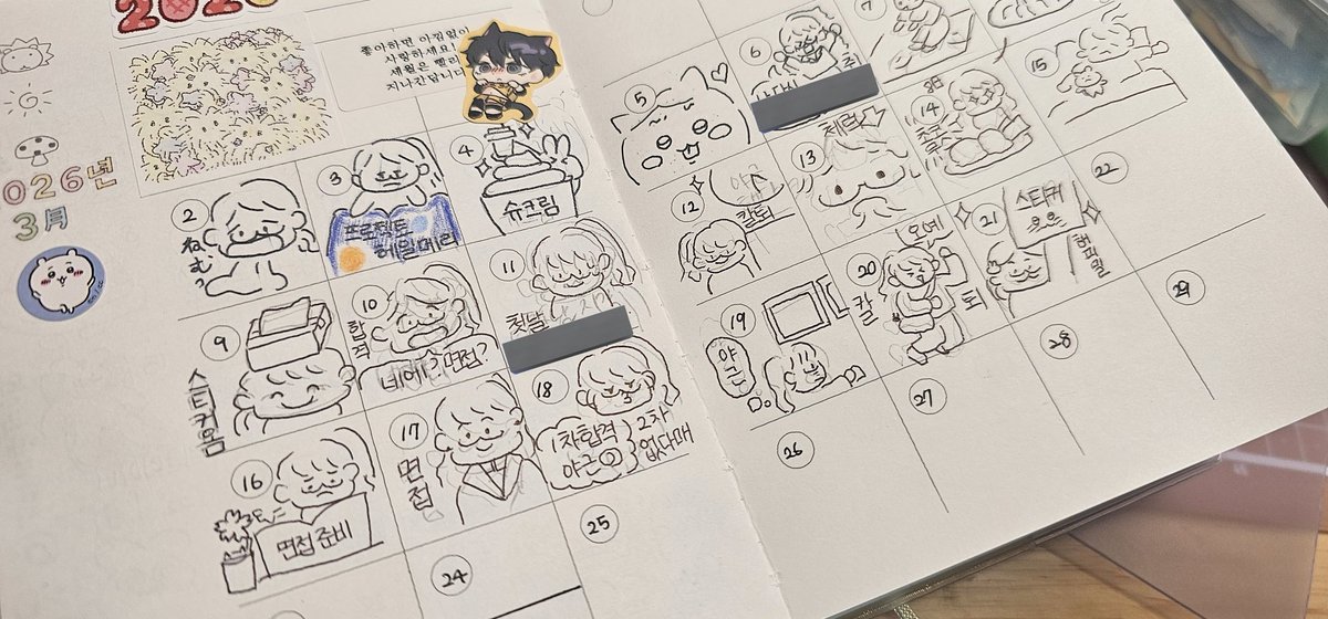 째리스 tweet media