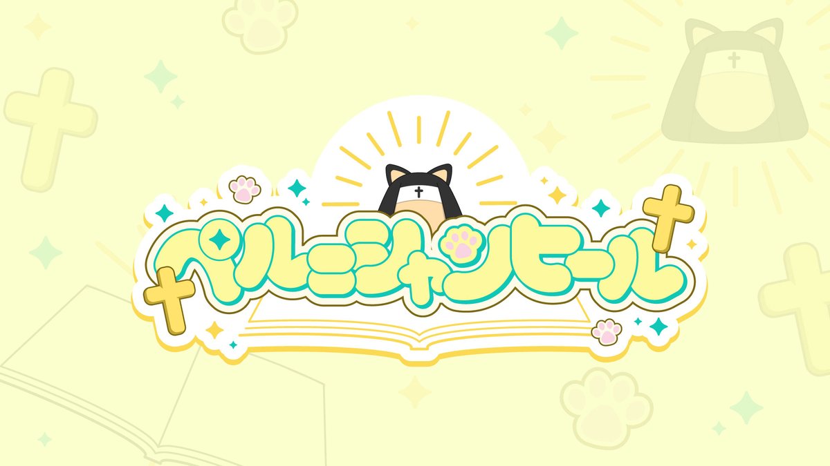 びんむ@ロゴ制作依頼受付中 tweet media