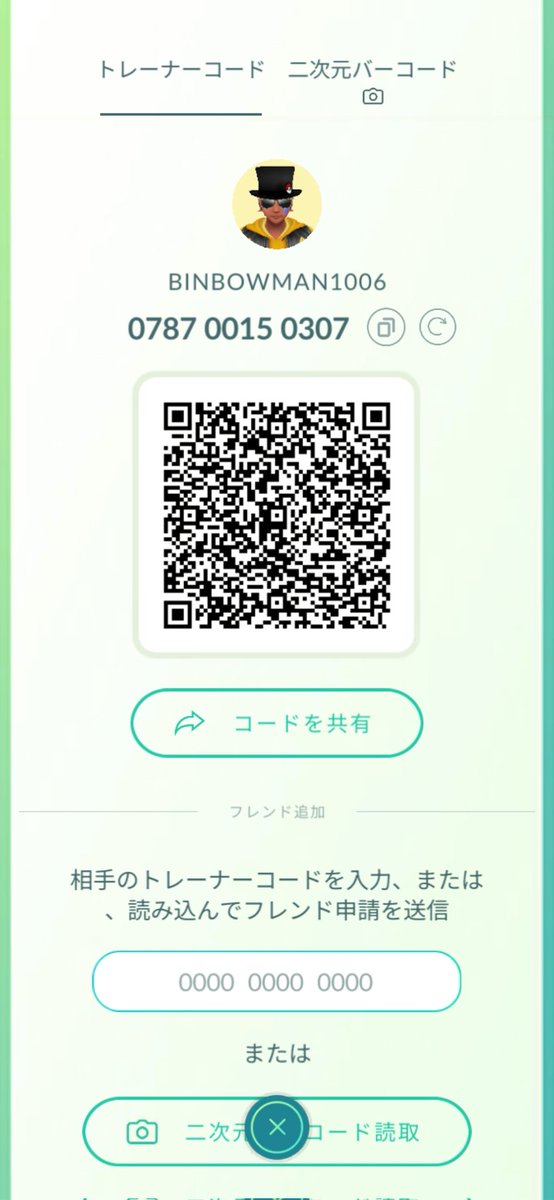 BINBOWMAN1006/社畜組 tweet media