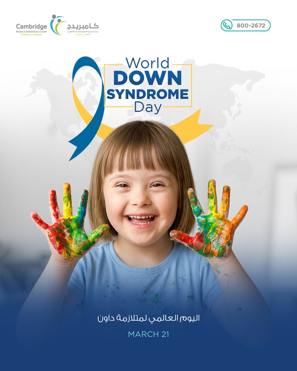 Cambridge Medical and Rehabilitation Center tweet media