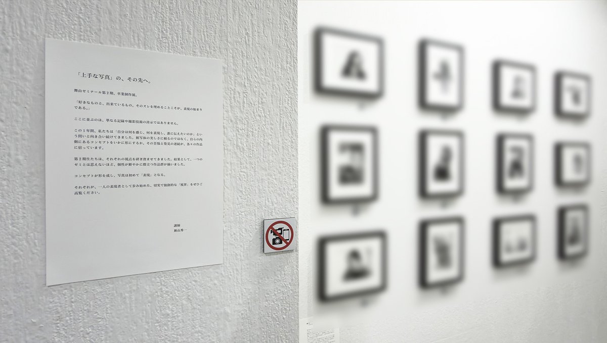 藪崎次郎 | Jiro Yabuzaki tweet media