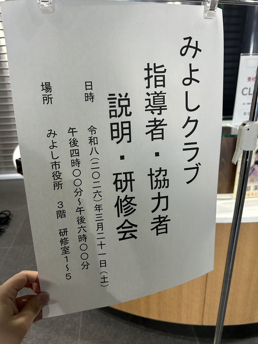 宮崎開成 tweet media