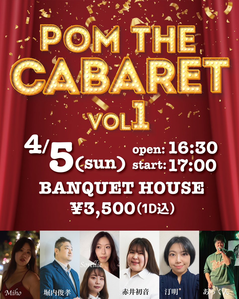 Musical Company POM tweet media