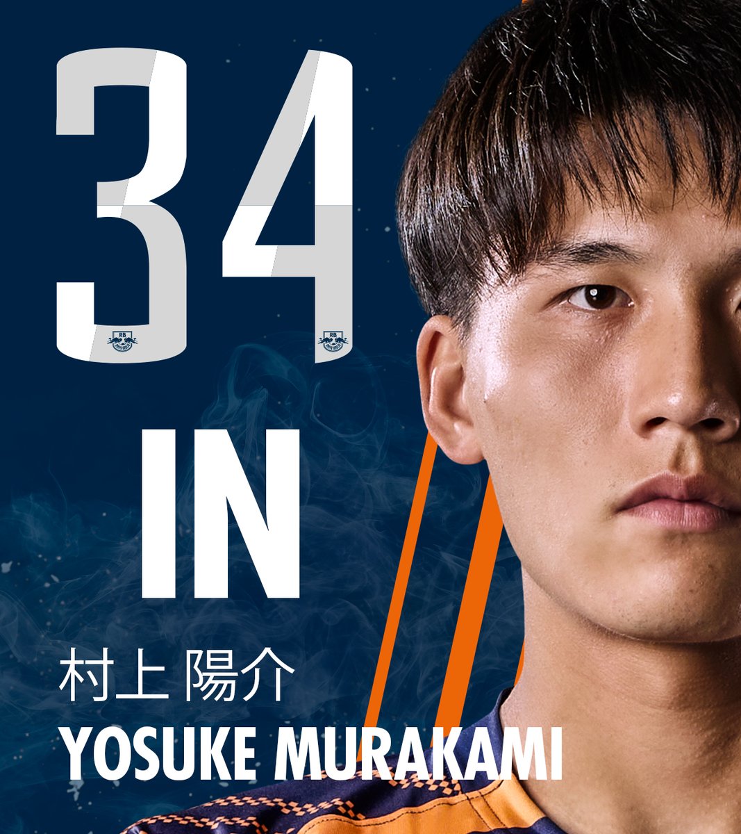 ⚽選手交代⚽ 後半37分 ⏪OUT #ガブリエウ ⏩IN #村上陽介 🔽試合情報