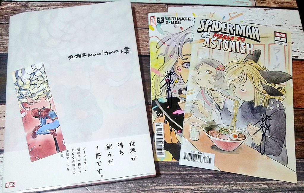 MASA🍕 tweet media