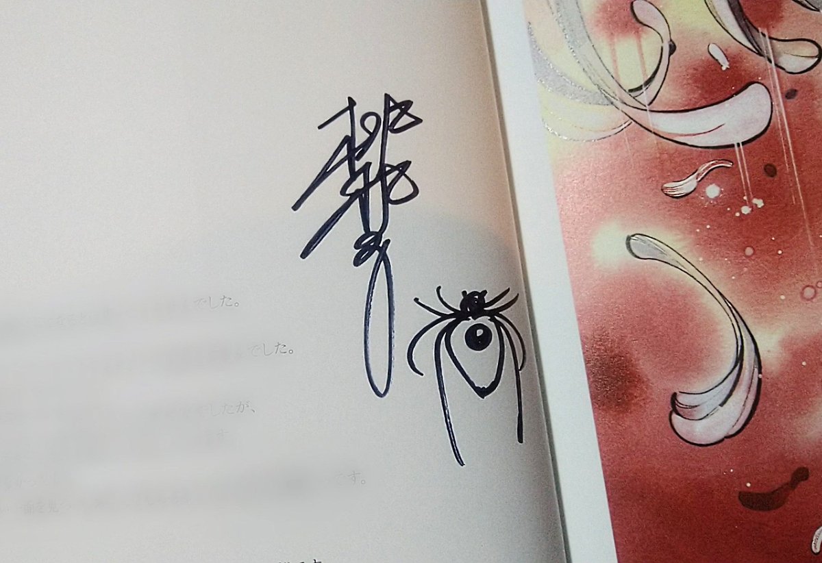 MASA🍕 tweet media