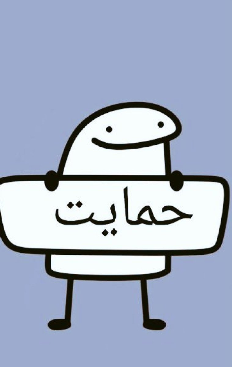 خانم عطار tweet media