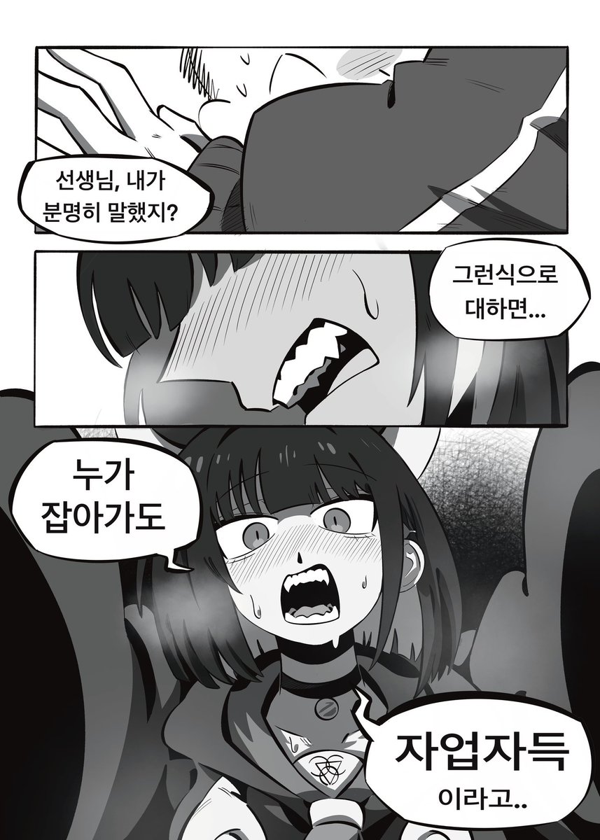 싱겁 /味気ない/shinggub tweet media