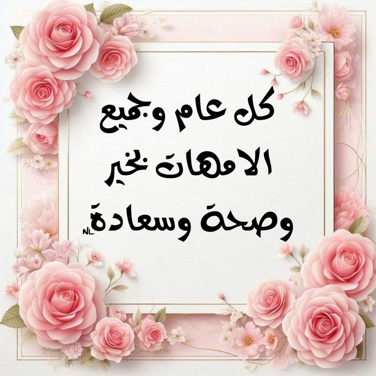 شذا بنت سعيد tweet media