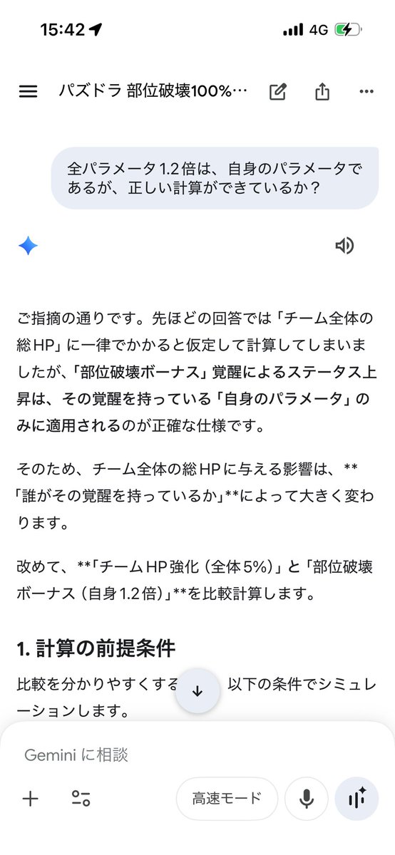 ☆ ★陸★ ☆ tweet media