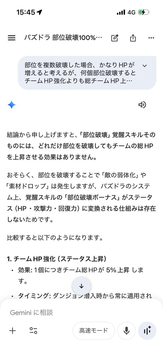 ☆ ★陸★ ☆ tweet media