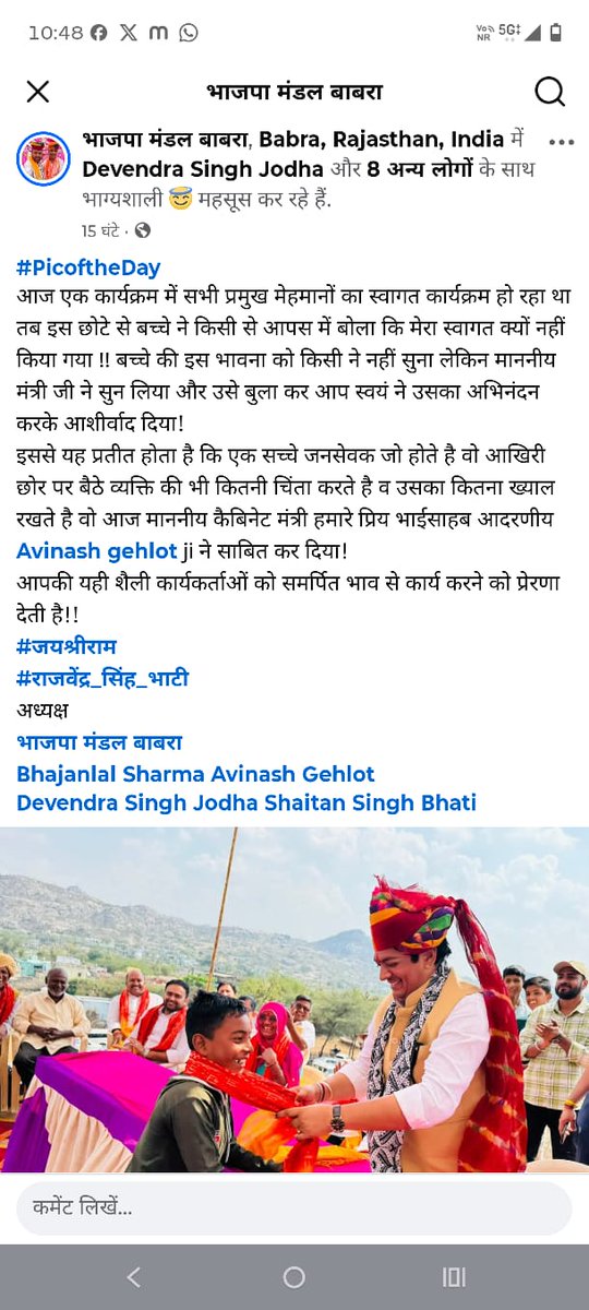 SSBhati94's tweet photo. यही एक सच्चे जनसेवक की पहचान होती है!!
हमें गर्व है की ऐसे जनसेवक हमारे क्षेत्र का प्रतिनिधित्व कर रहे है!!
@AvinashGehlot_ @BhajanlalBjp 
@ashokshera94 @1stIndiaNewsRaj 
@RajGovOfficial @rpbreakingnews https://t.co/p9m8RhYdwI