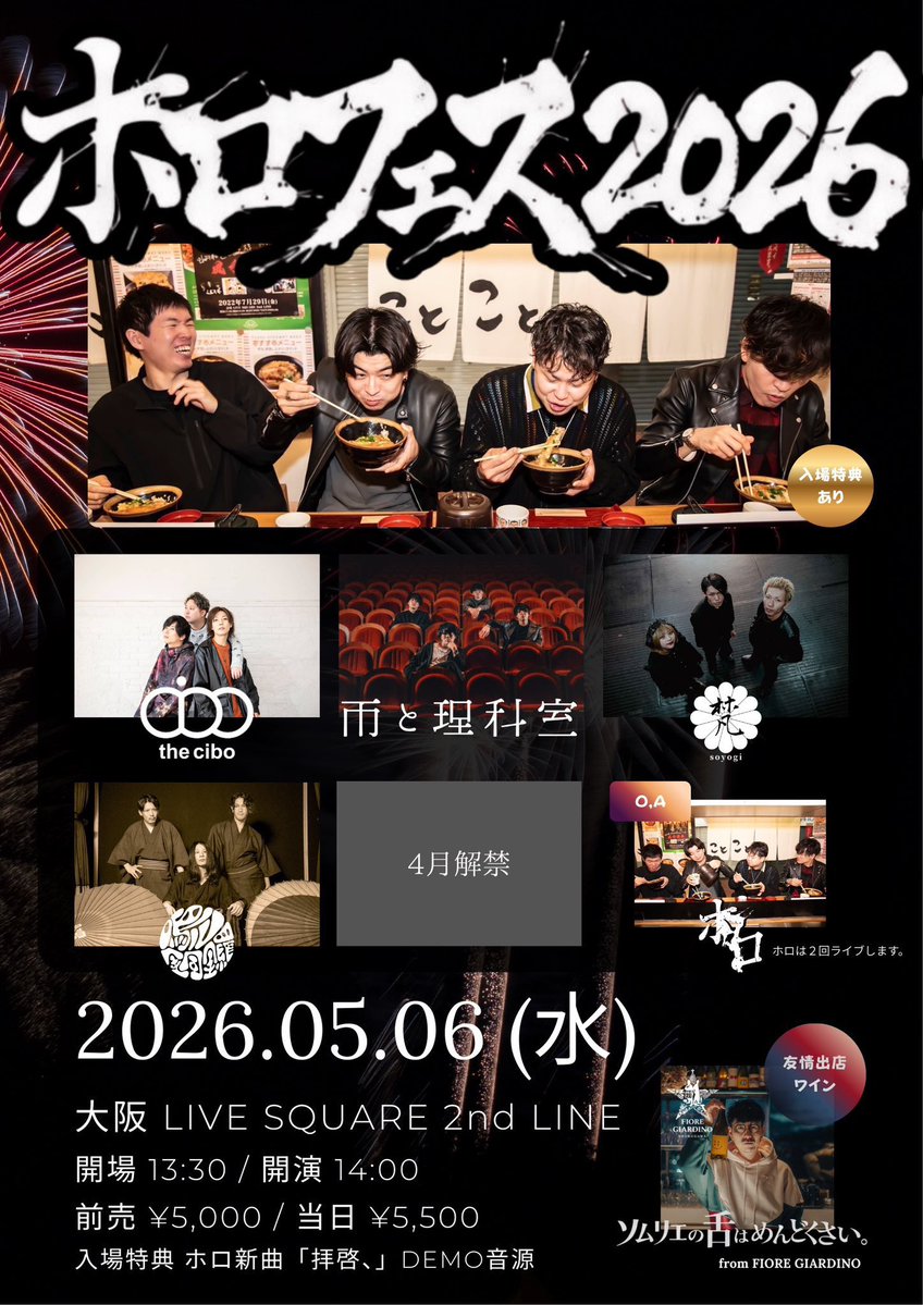 梵 -soyogi- tweet media