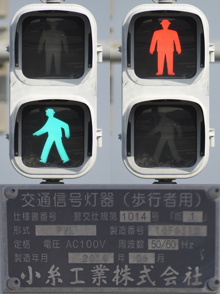 三協ｶﾞﾘｳﾑﾅｲﾄﾗｲﾄﾞ tweet media