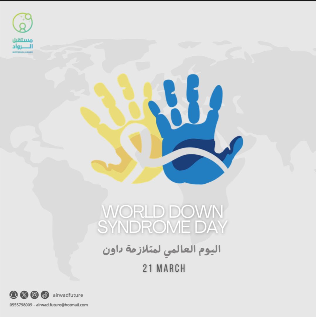 مركز مستقبل الروَّاد tweet media