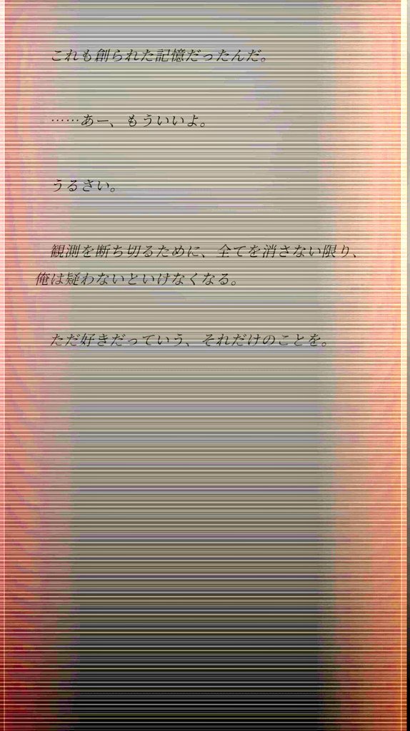 .ten︎︎ tweet media