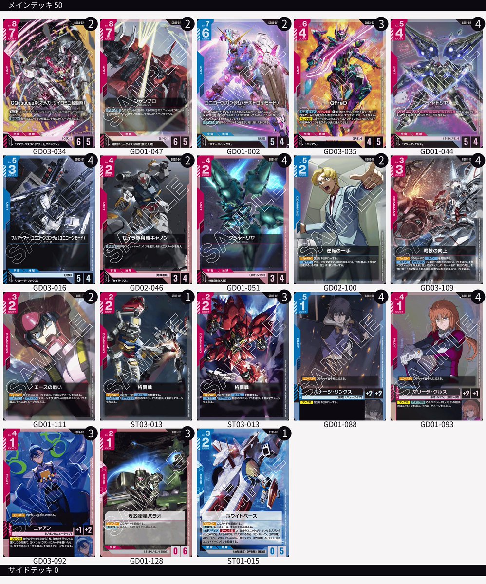 スンスン(旧名:神代)@GCG tweet media