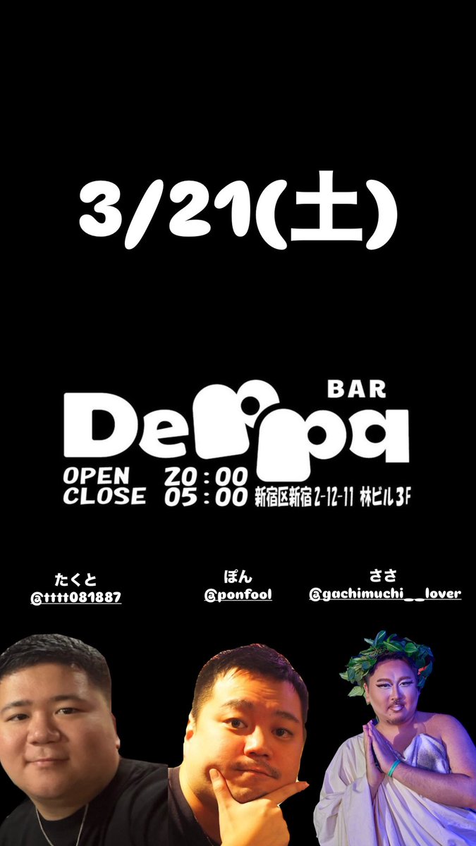 bar Deppa tweet media