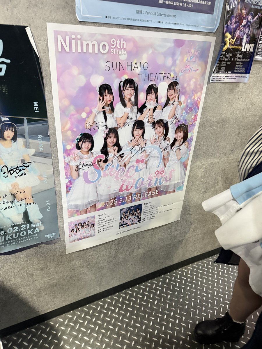 ぴーちゃん@Niimo運営 tweet media