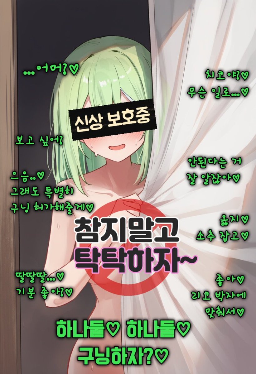 ๋ฆฌ์ฝ๐ tweet media