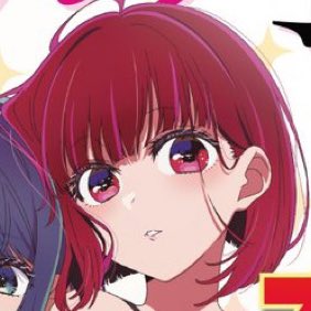 有馬 かな (@_KanaArima) / Posts / X