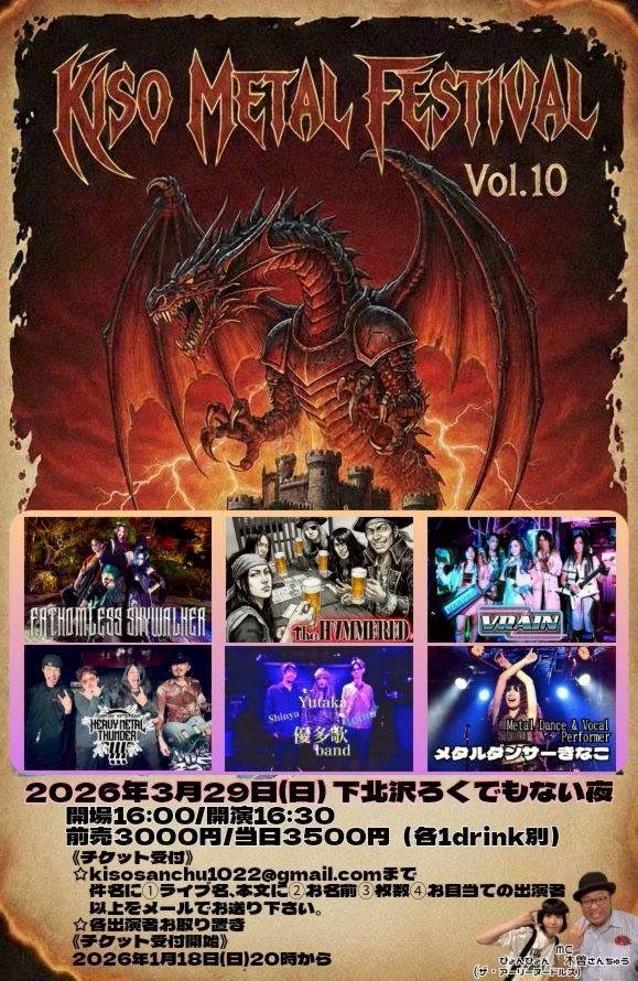 FATHOMLESS SKYWALKER /ファザムレススカイウォーカー tweet media