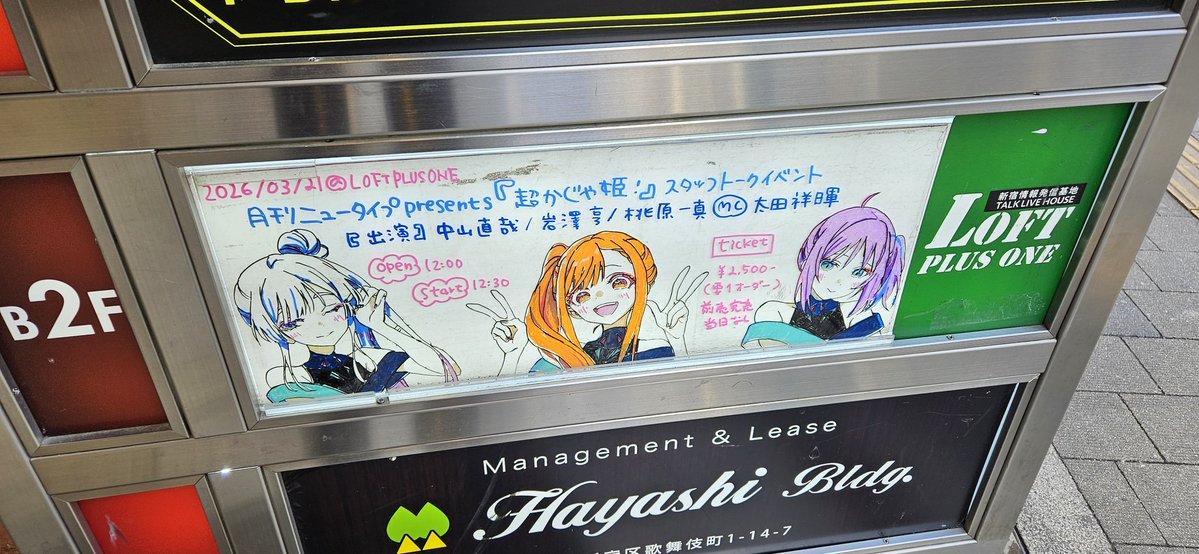 モモハラ@グローイングフォーム tweet media