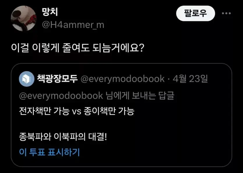 북마크 tweet media