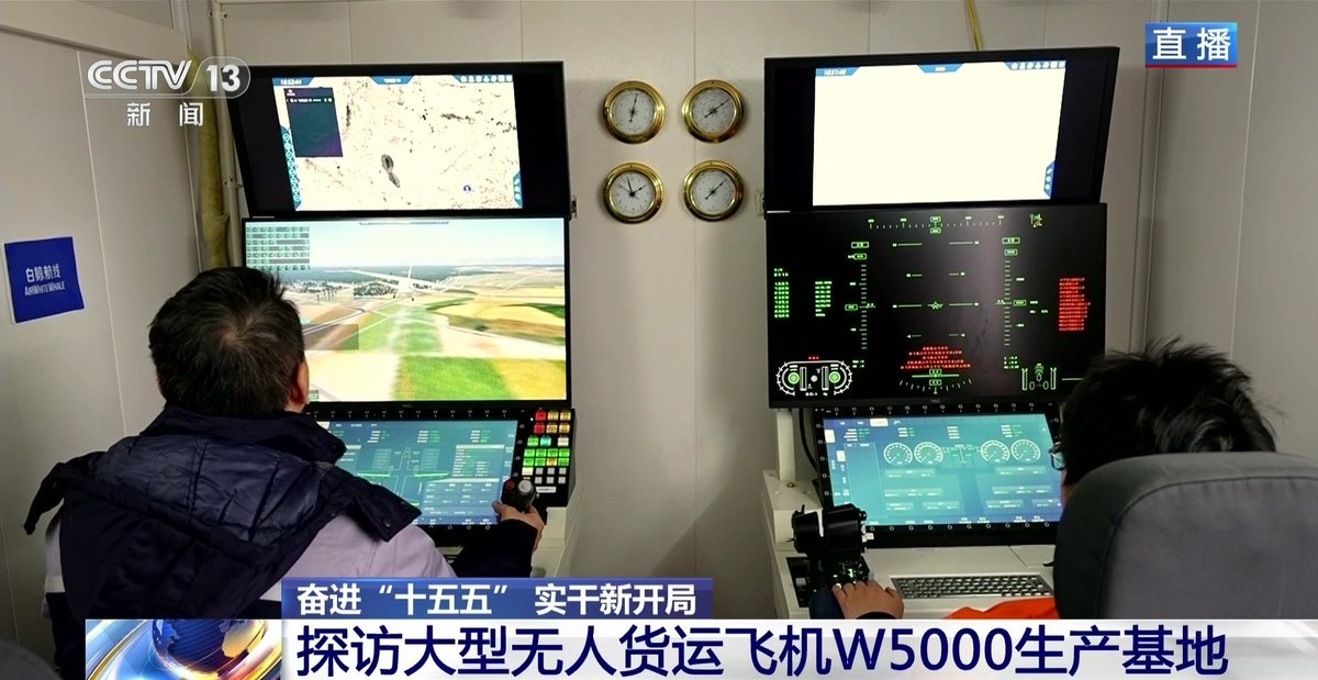 nuwangzi's tweet photo. The W5000 unmanned cargo UAV has reportedly received 530 intended orders and is now undergoing intensive production. https://t.co/gm2EmCbtRp