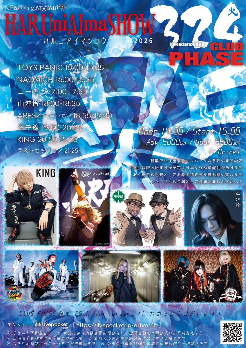 椿 / TSUBAKI tweet media