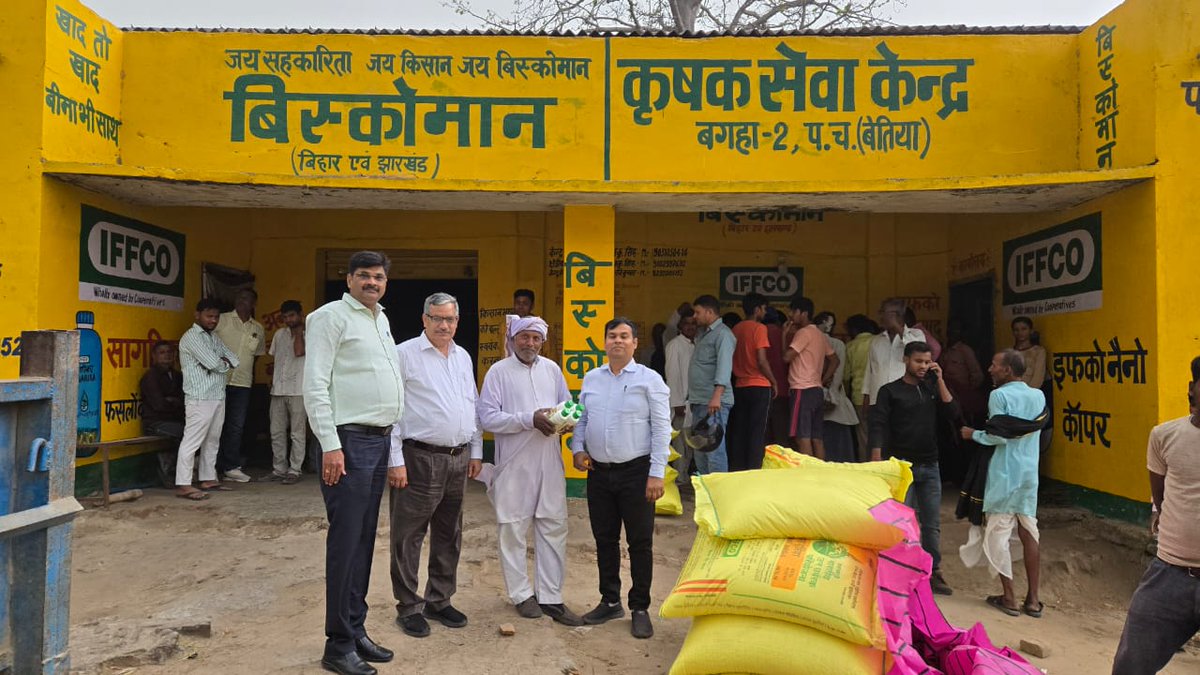 IFFCO Bihar tweet media