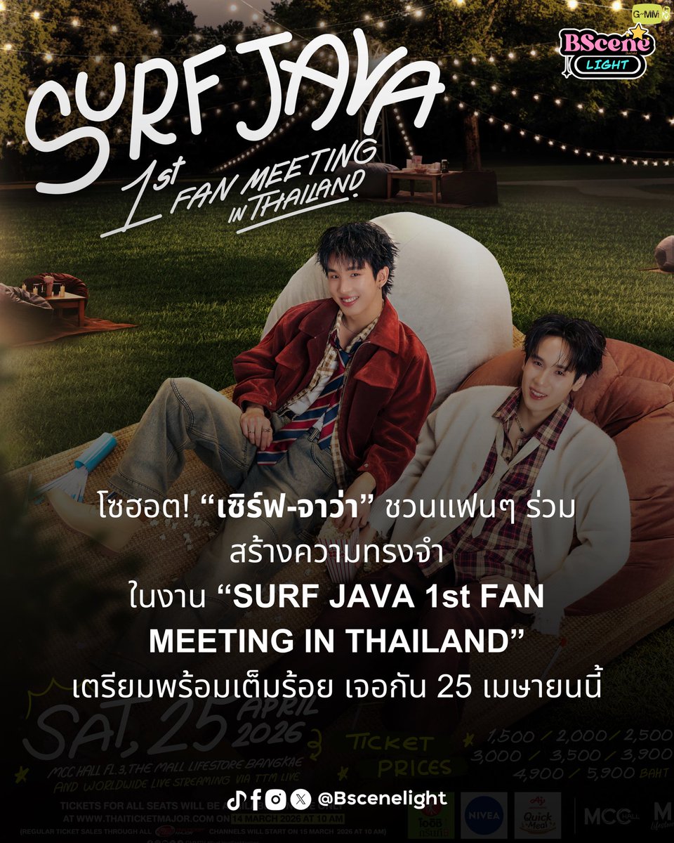 BSceneLight.TH🌟 tweet media