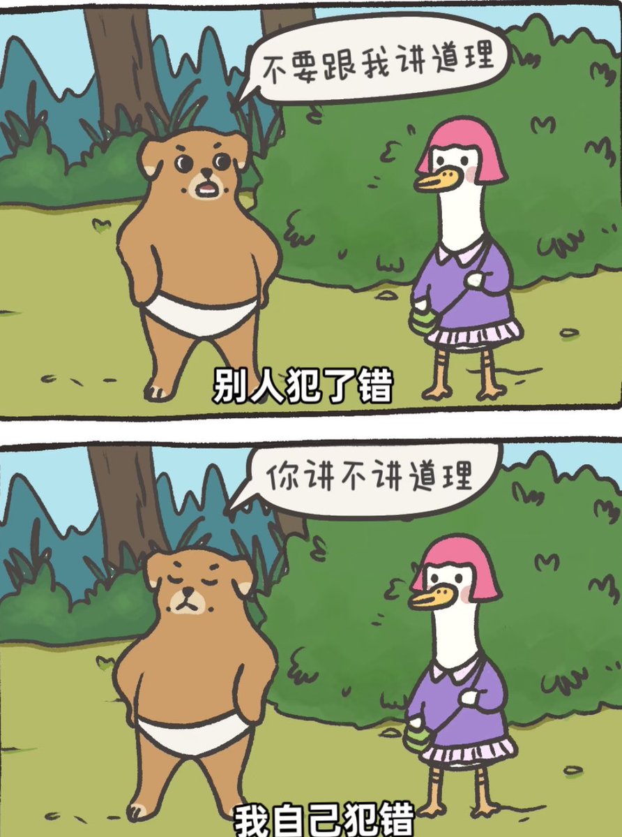 MOMO默默 tweet media