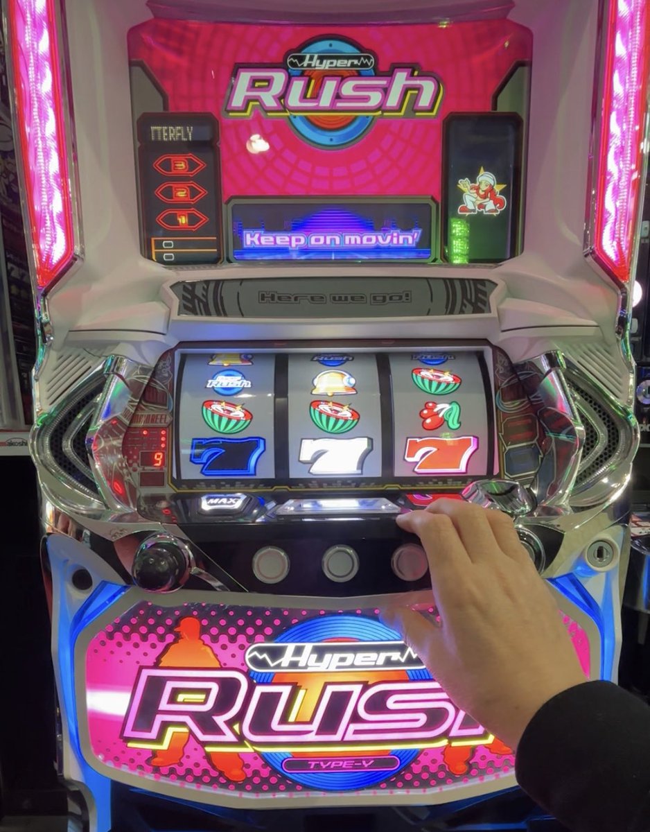 3色! ハイパービッグ‼️