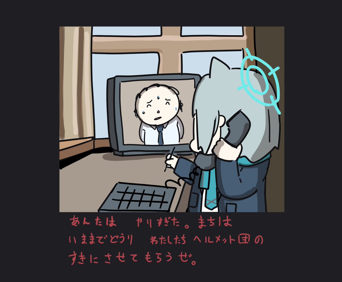 おむらいぬ せんあか15 tweet media