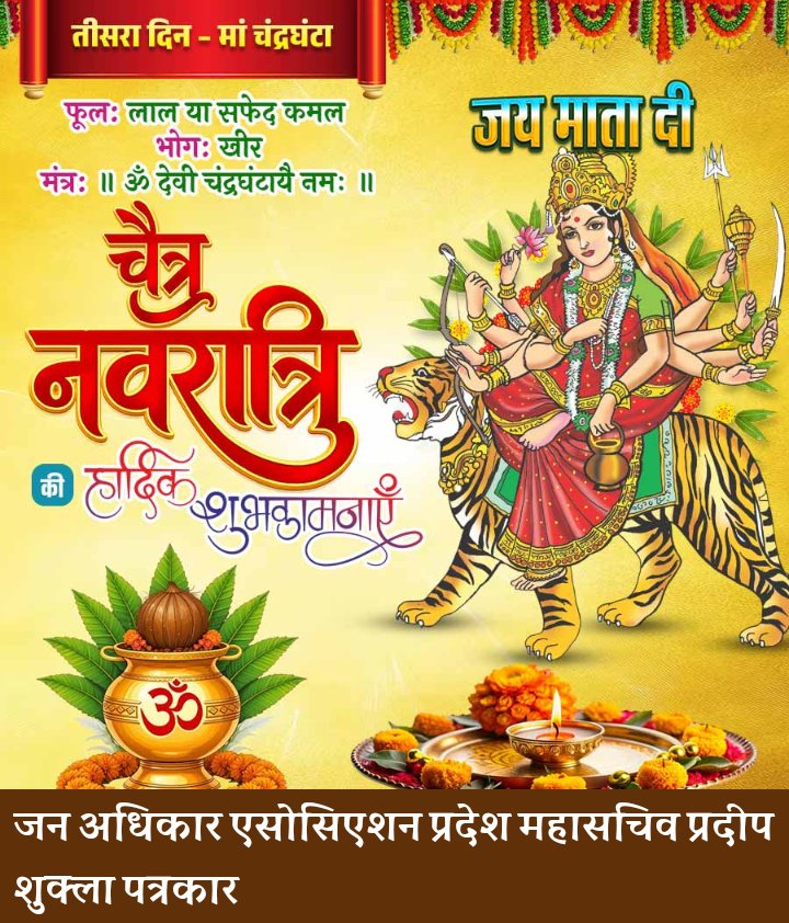 Pradeep Shukla (@pradeep16887162) on Twitter photo 